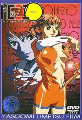 MEZZO FORTE メゾフォルテ vol-花语小站