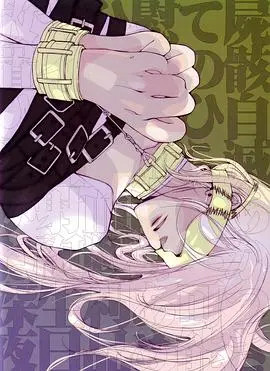 无爱之战-花语小站