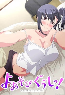 夜晚玩耍生活！-花语小站