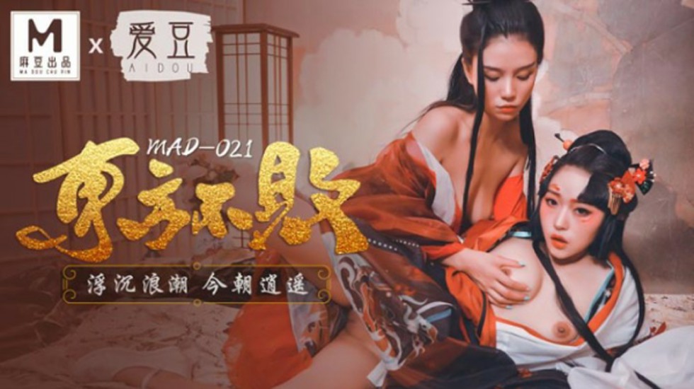 麻豆-林雪漫倪哇哇東方不敗浮沉浪潮今朝逍遥-花语小站