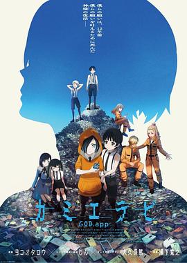 神选第二季-花语小站