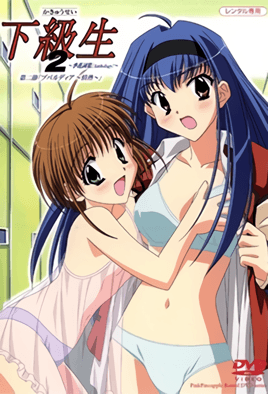 下级生2 ～季花词集Anthology～-花语小站