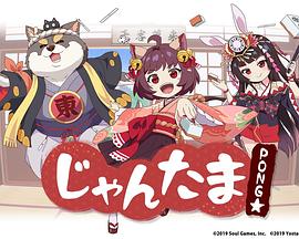 雀魂 碰-花语小站