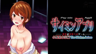 Saimin App – 噩梦戴绿帽子游戏 – 小野里水奈编-花语小站