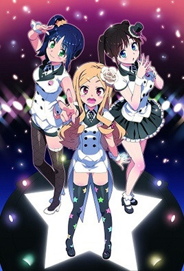 IDOL☆SISTER-花语小站