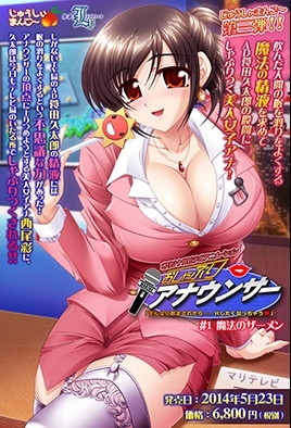 口交女主播-花语小站