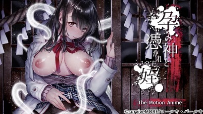 孕神附体的姪女-花语小站