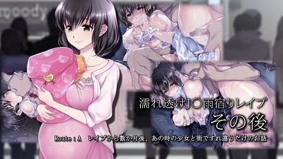 湿身女高中生避雨强奸 后续-花语小站