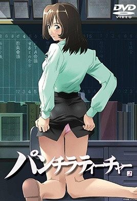 内裤走光女老师-花语小站