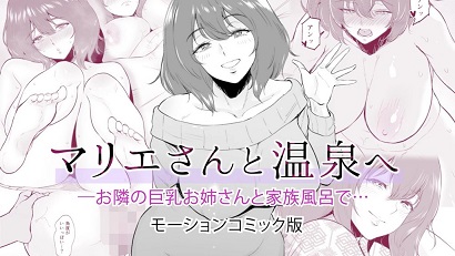 和邻家巨乳妹在家庭浴池里-花语小站