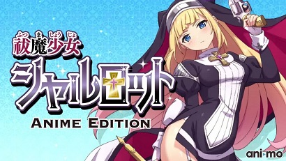 驱魔少女夏洛特-花语小站