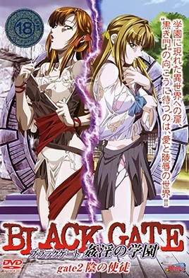 BLACK GATE 奸淫的学园-花语小站