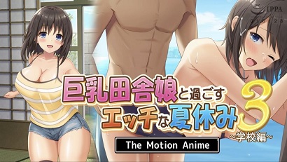 与巨乳乡村妹度过的色色的暑假3-花语小站