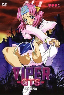 VIPER-GTS- 恶魔娼天篇-花语小站