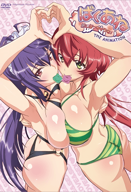 爆乳姐姐把弟弟榨干喔！-花语小站