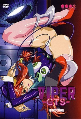 VIPER-GTS- 恶魔交轮篇-花语小站
