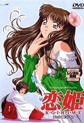 恋姬-花语小站
