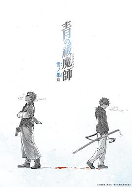 海报