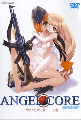 ANGEL CORE ～天使们的住处～-花语小站