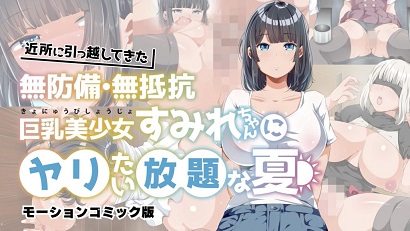 毫无抵抗力的巨乳美少女-花语小站