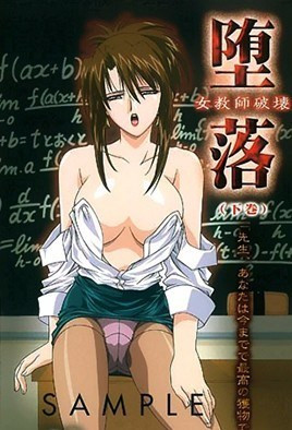 堕落 女老师破坏-花语小站