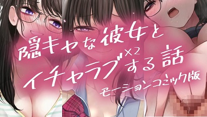 与秘密女友发生性关系的故事2-花语小站