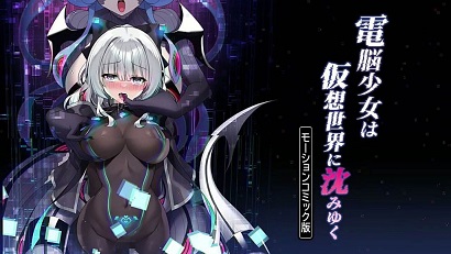 网络少女沉入虚拟世界-花语小站