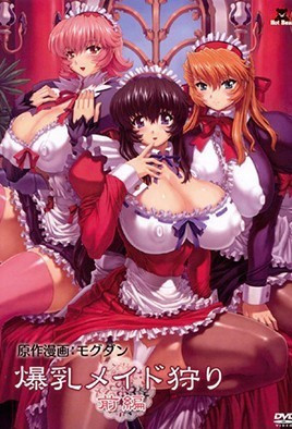 爆乳女仆狩猎-花语小站