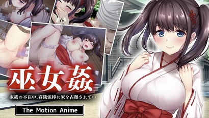 巫女姦 趁家人不在、香錢小偷佔領了家-花语小站