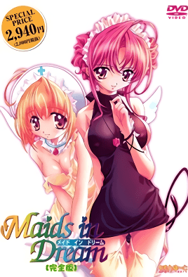 Maids in Dream-花语小站