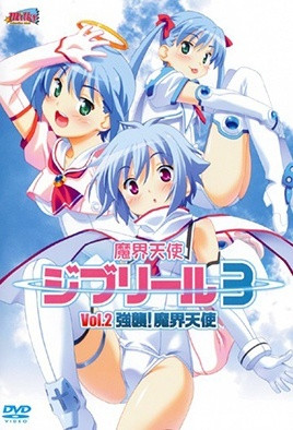 魔界天使吉普莉露3-花语小站