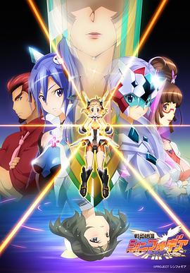 战姬绝唱Symphogear-花语小站