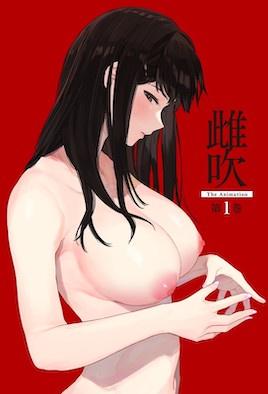 雌吹-花语小站