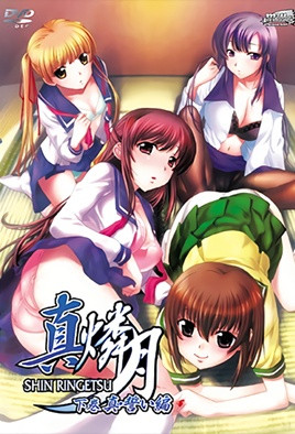 真・燐月-花语小站