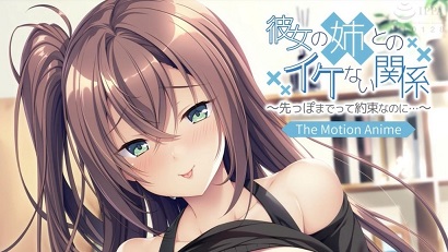 和她姐姐没什么关系~明明说好先到的-花语小站