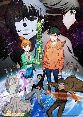 惑星公主蜥蜴骑士-花语小站
