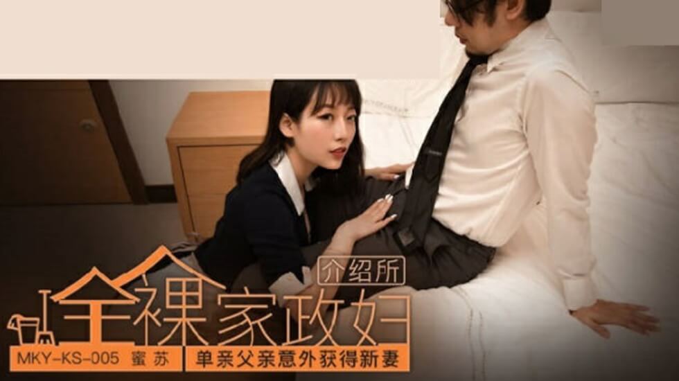 单亲父亲意外获得新妻蜜苏-花语小站