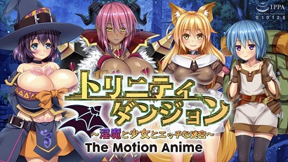恶魔少女和淘气的迷宫-花语小站