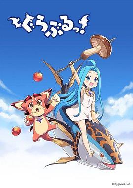 小碧蓝幻想！-花语小站
